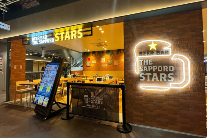 札幌市南2条西3丁目「BEER BAR THE SAPPORO STARS モユクサッポロ店」の入り口付近にあるジョッキ型のネオン