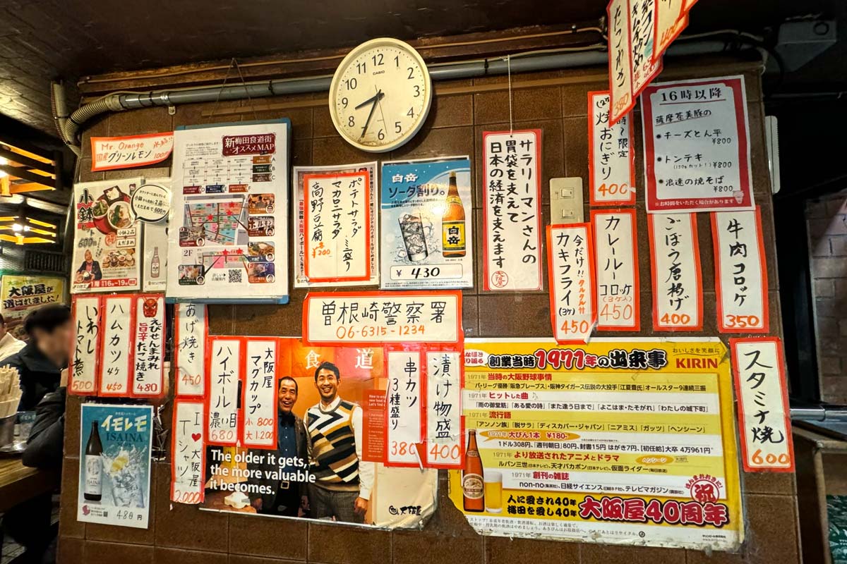 新梅田食堂街「大阪屋」の壁一面に貼られた赤札メニュー