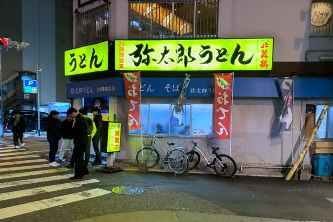 福岡市「弥太郎うどん」は24時間営業なので深夜でもお客さんが溢れている