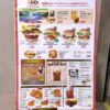 「A＆W 那覇空港店」の定番メニュー