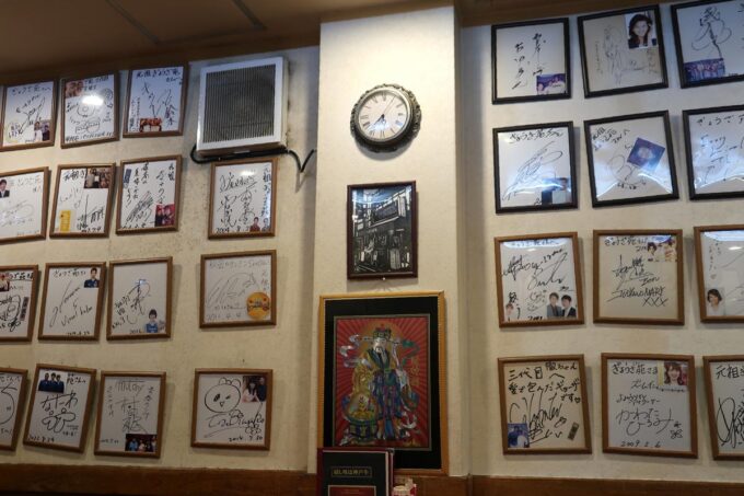 神戸市の南京町「元祖ぎょうざ苑」には壁一面のサイン色紙があった