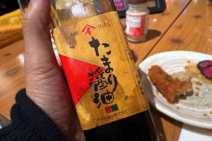 「ひょうご五国ワールド 神戸三宮横丁」たまり醤油がコロッケに合う