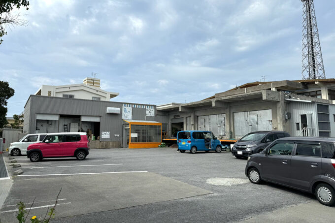 糸満市「勝冷凍」の外観と駐車場