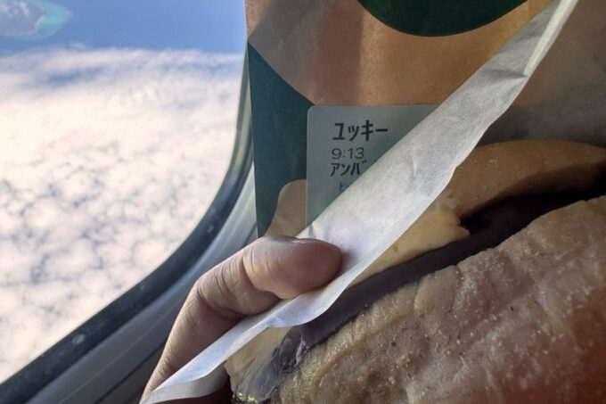 ANCHANG54歳のバースデーライブに向かう飛行機であんバターサンドを食べる