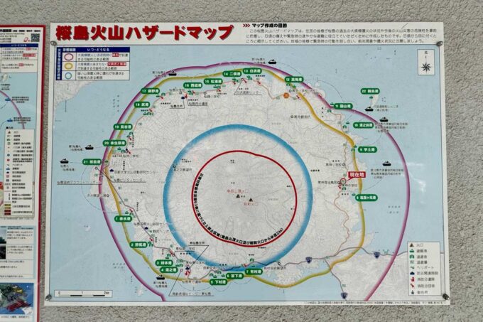 桜島の火山ハザードマップ