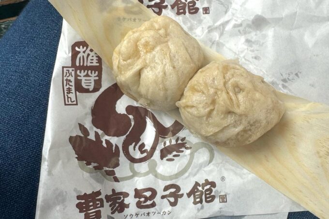 朝10時に買って食べた元祖豚饅頭 老祥紀の椎茸小籠包