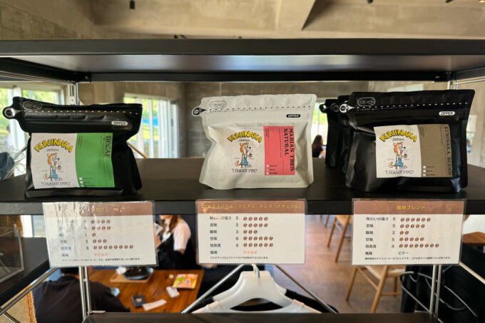伊良部島「國仲商店」コーヒー豆の販売もしている