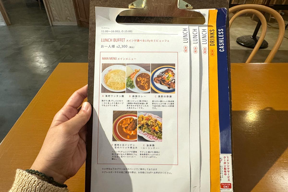 浦添市「レストランリリー（RESTAURANT Lilly -李理-）」ランチブッフェメニュー（1人前2300円）