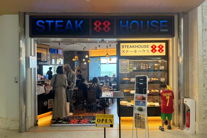 「ステーキハウス88 那覇空港店」の外観