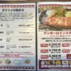 「ステーキハウス88 那覇空港店」オススメの焼き方とテンダーロインステーキのメニュー