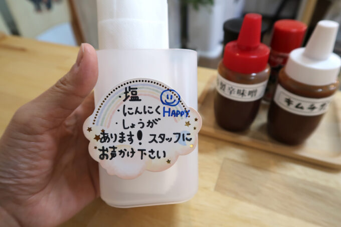 那覇市松山「玉城豆腐のみそ汁屋」卓上に出されていない調味料もある