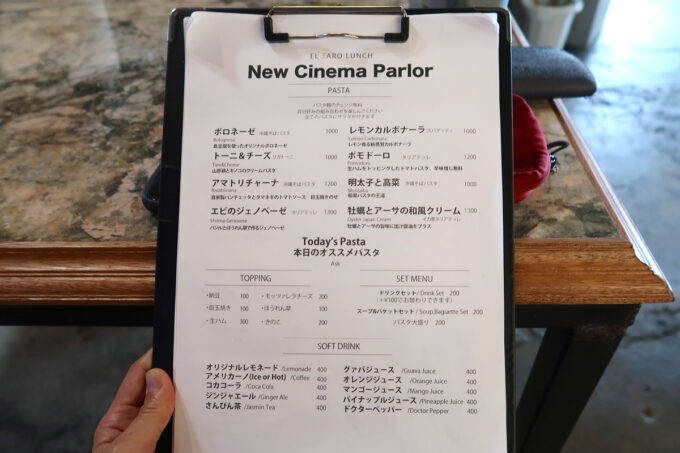 那覇市「New Cinema Parlor 久茂地店（ニューシネマパーラー）」のランチメニュー