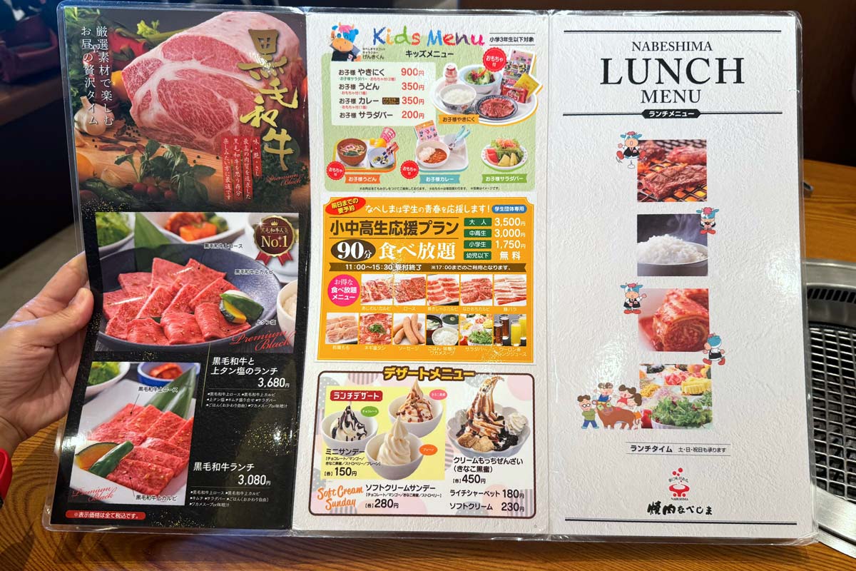 うるま市「焼肉なべしま 具志川店」ランチにはキッズメニューや小中高生応援プランなどもある