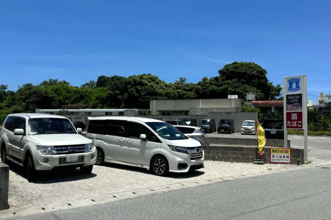 豊見城市「豚骨ラーメン まる・安」の第二駐車場