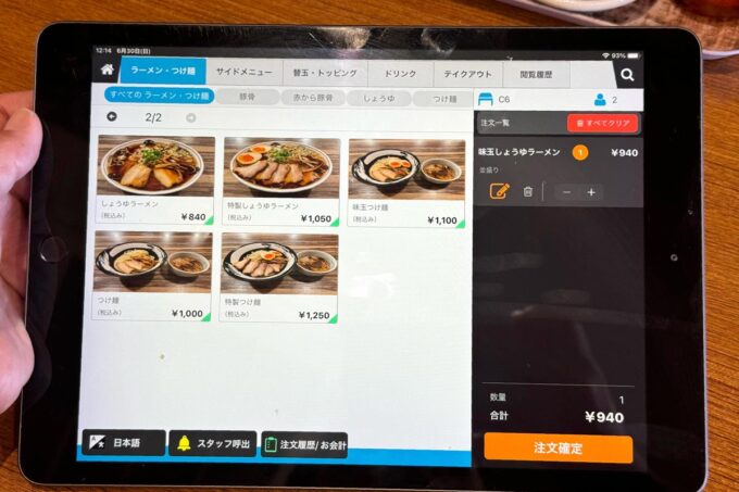 豊見城市「豚骨ラーメン まる・安」各テーブルのタブレットから注文する